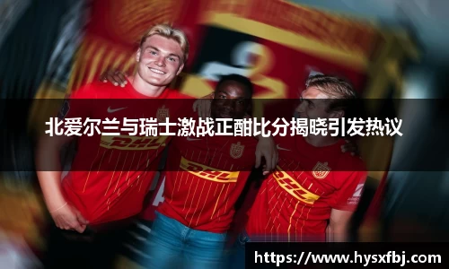 好博体育平台